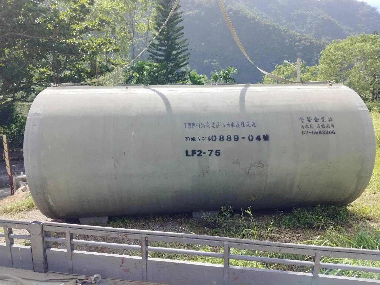 台東/75人份污水處理設施 1️⃣組
