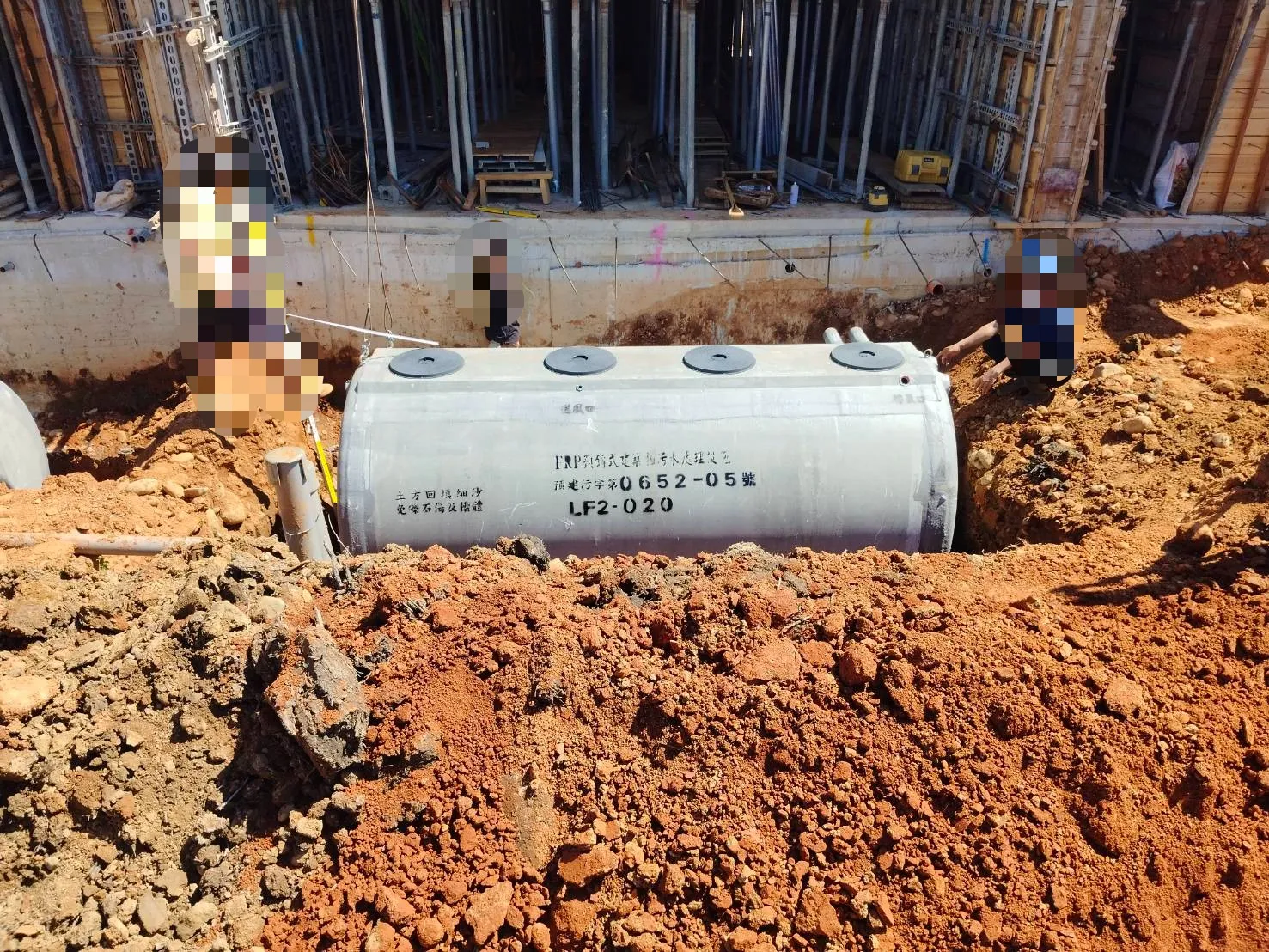 桃園/ 20人份污水處理設施2️⃣組｜污水槽｜污水化糞池
