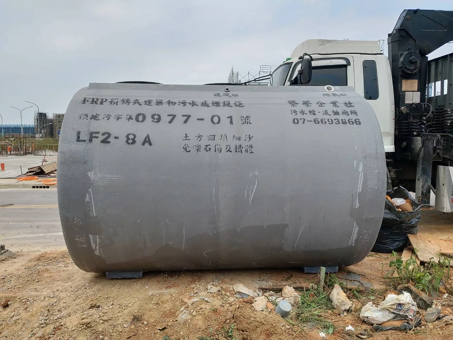 桃園/ 8人份污水處理設施3️⃣組｜污水槽｜污水化糞池