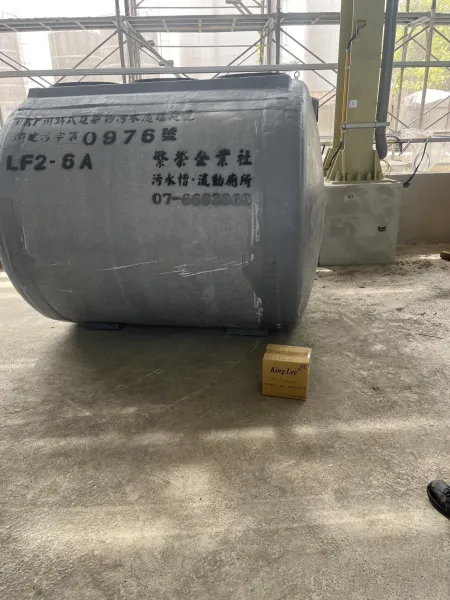 FRP污水處理設施