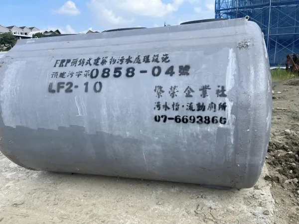 FRP污水處理設施