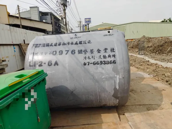 FRP污水處理設施