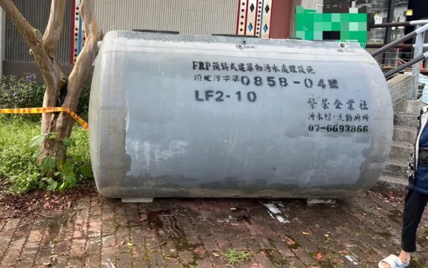 FRP污水處理設施