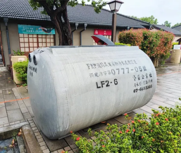 FRP污水處理設施