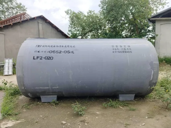 FRP污水處理設施