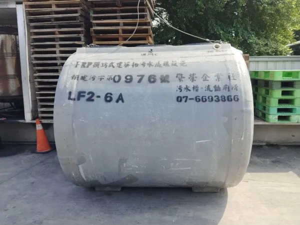 FRP污水處理設施