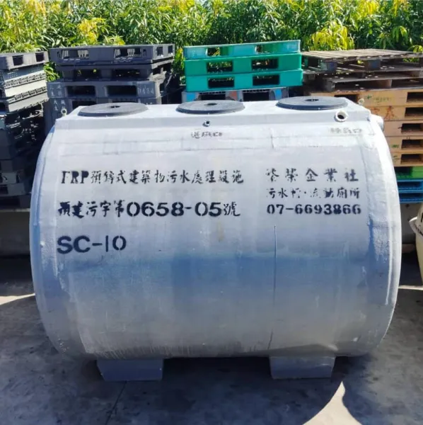 FRP污水處理設施