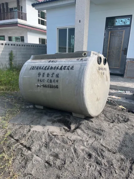 台南/6人份污水處理設施 1️⃣組