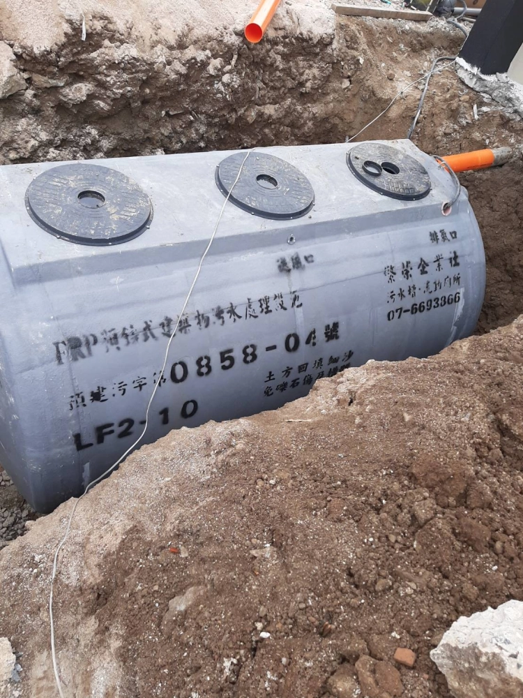 澎湖/ 10人份污水處理設施1️⃣組｜污水槽｜污水化糞池