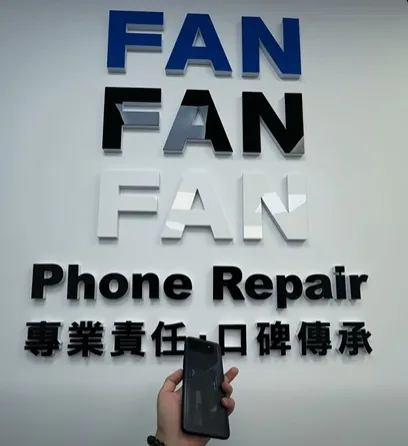 手機壞了先別急！【桃園手機快速維修】