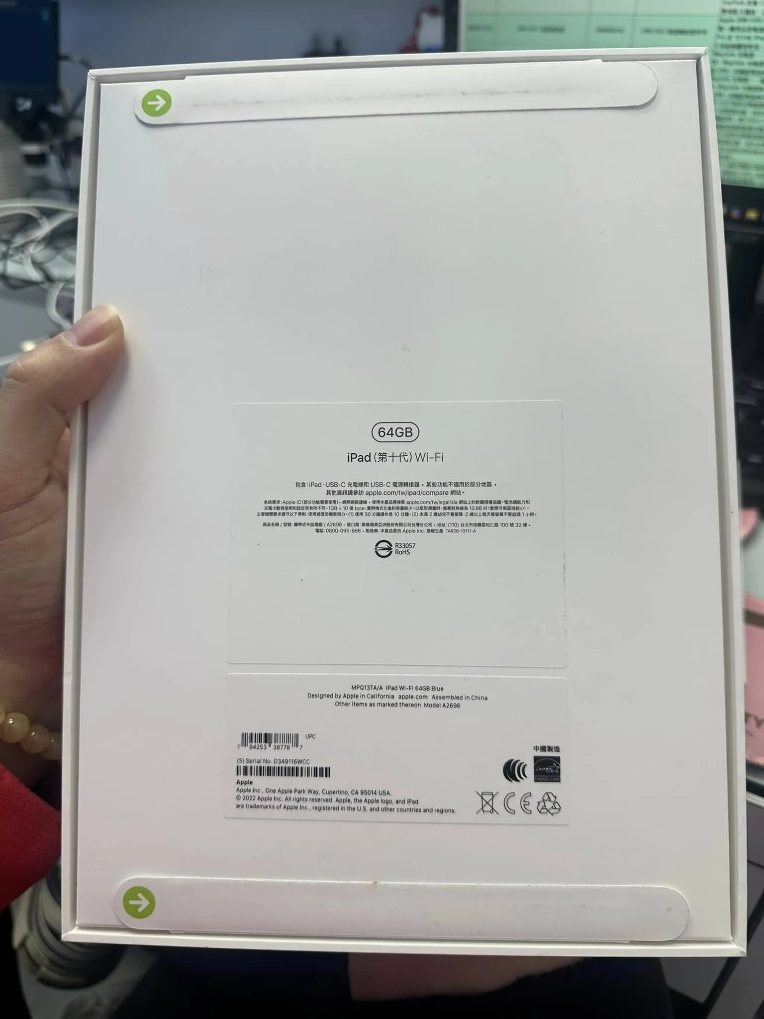 Ipad 10代