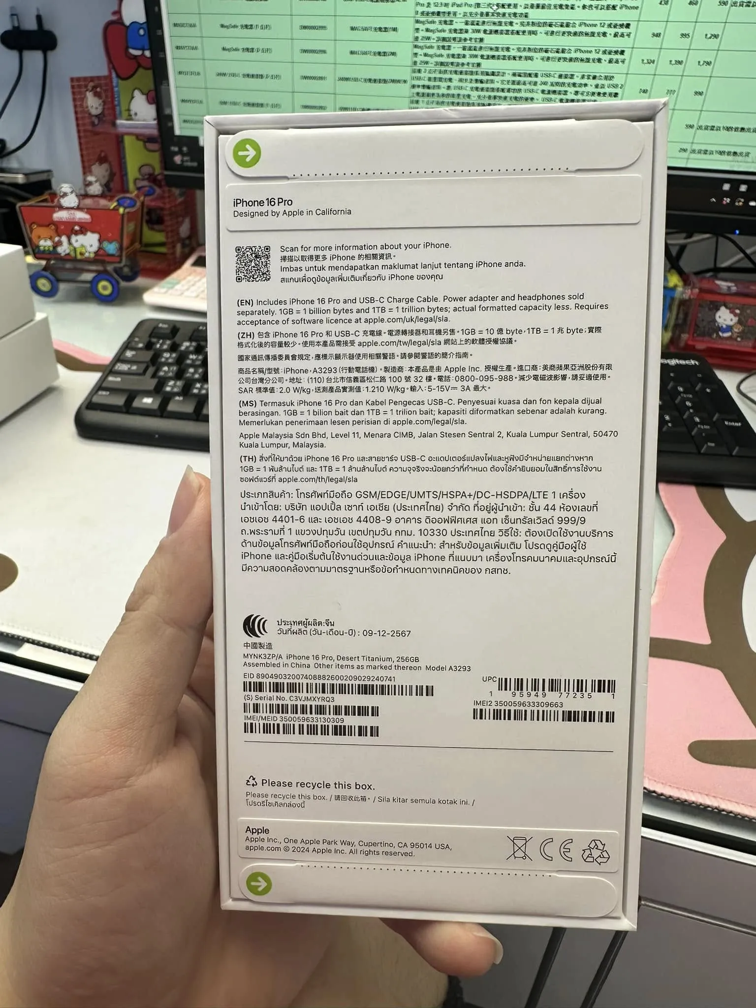Iphone 16 Pro 