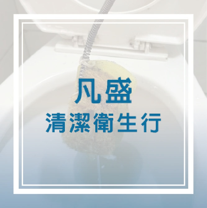廚房水槽流速變慢怎麼辦？