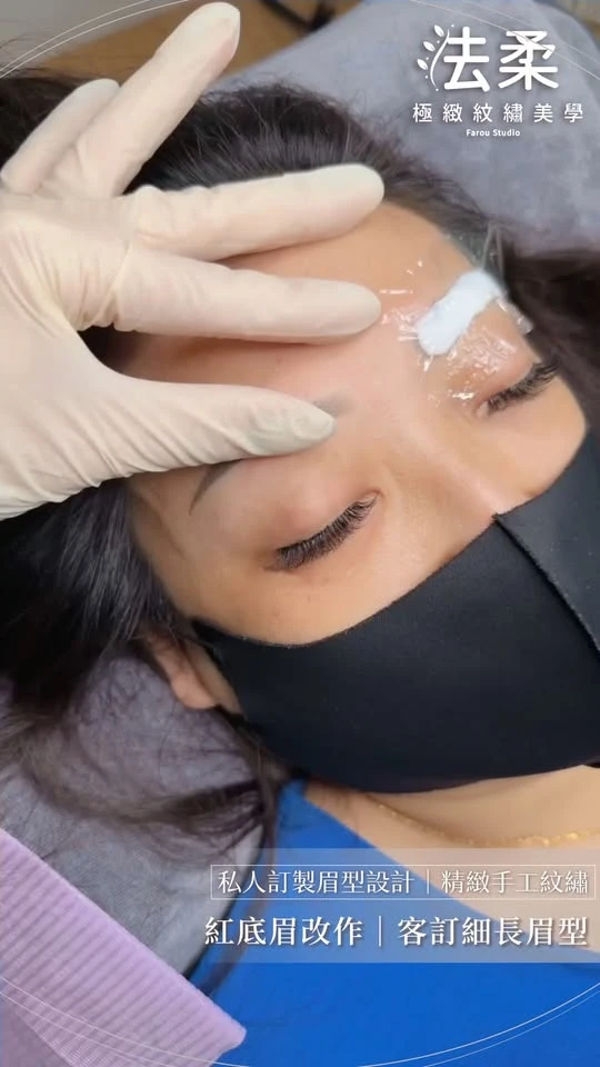 每一對眉毛，都值得擁有專屬的設計