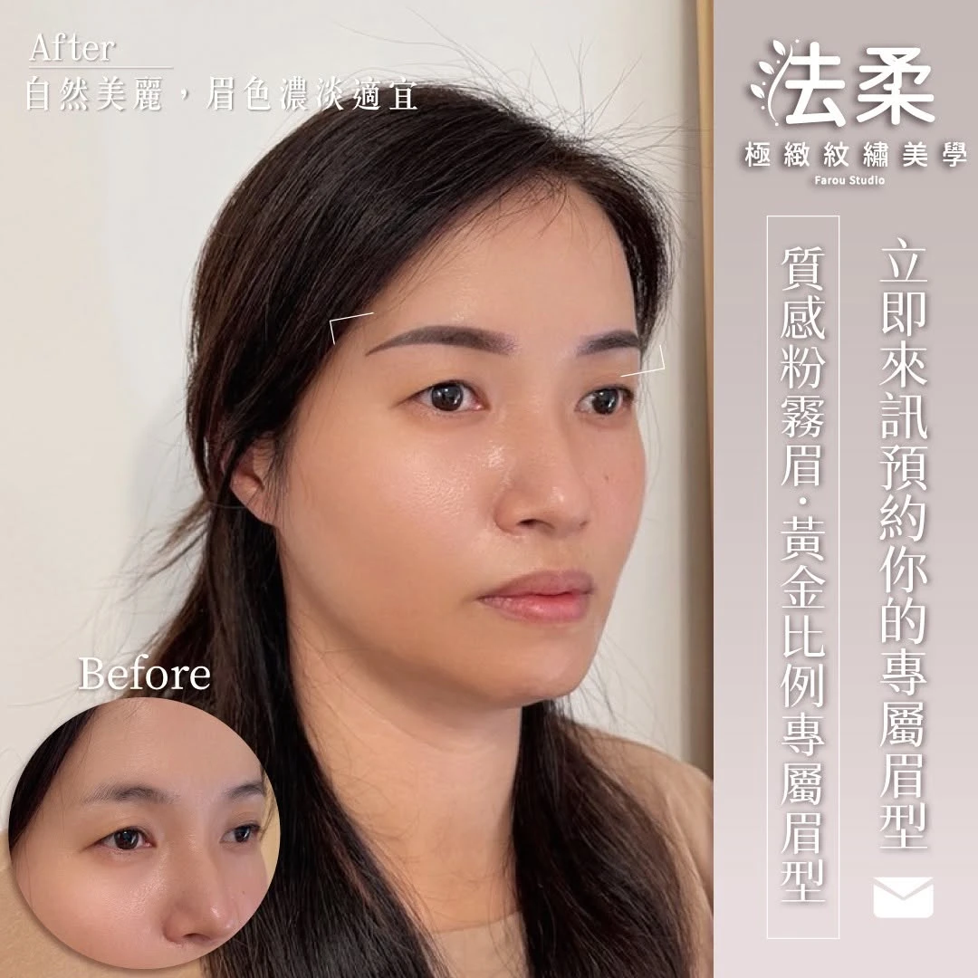 每天化妝最快畫完的，往往是眉毛