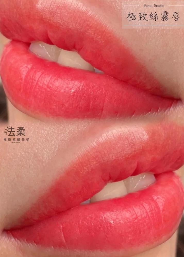 極致絲霧唇
