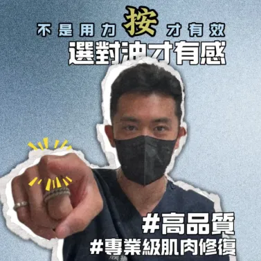 該如何挑選按摩油? / 精油按摩,全身按摩,高雄精油按摩,高雄全身按摩