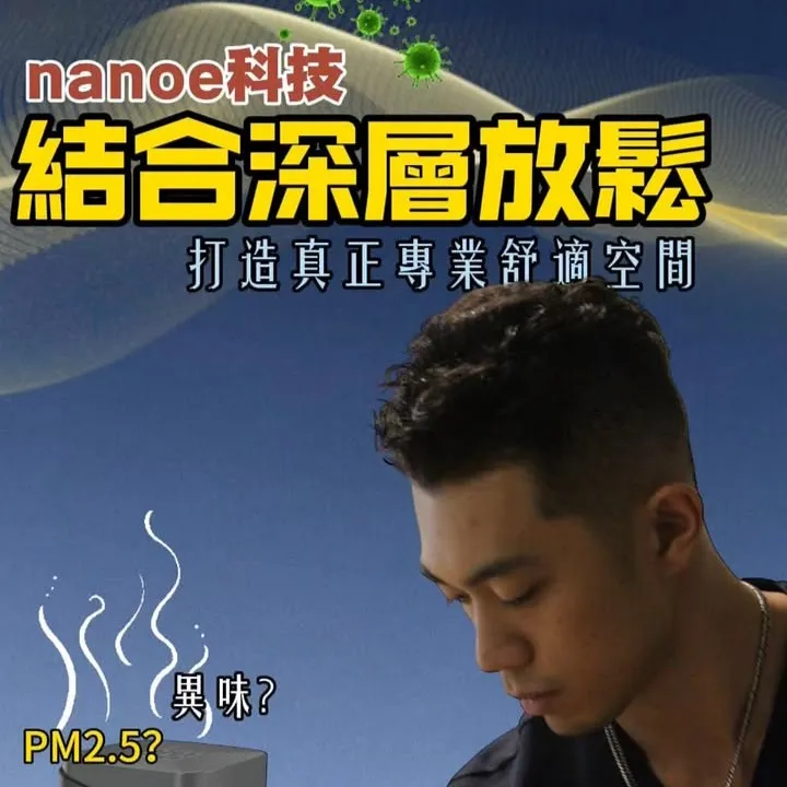 在乾淨的空氣中釋放緊繃， 每一次深呼吸， 都幫助身體恢復到最自然的節奏