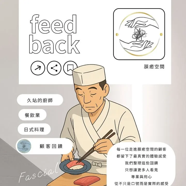 每天的手起刀落｜肚子靠在工作台小心完蛋！