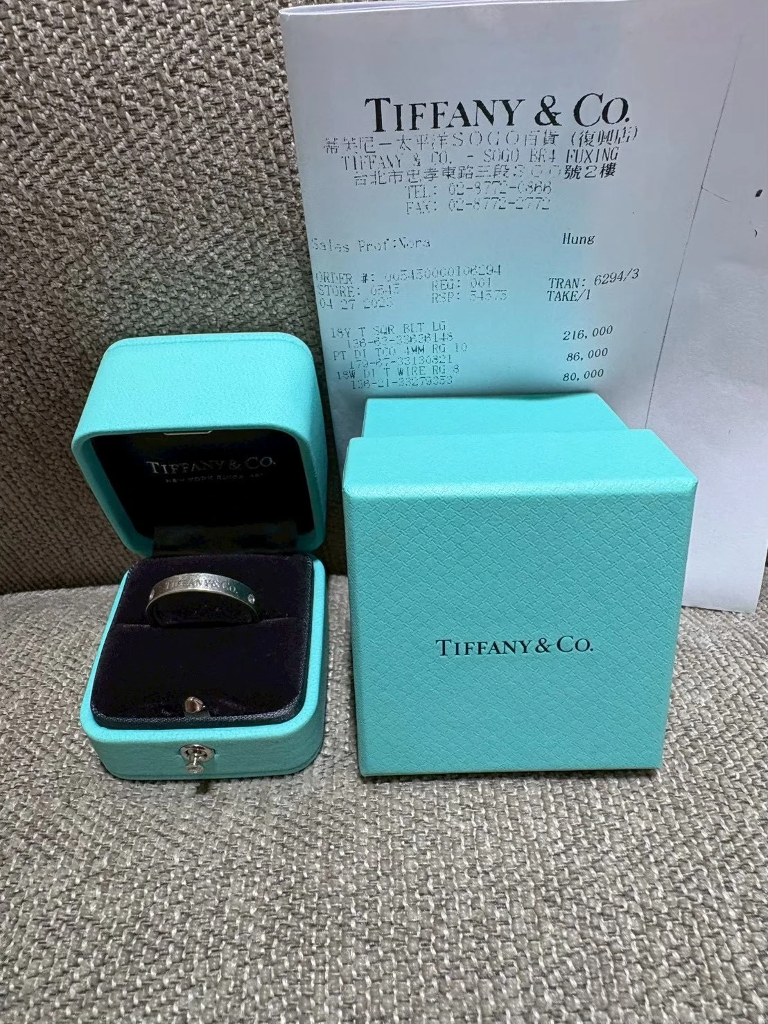 Tiffany & Co 純銀 經典1837系列