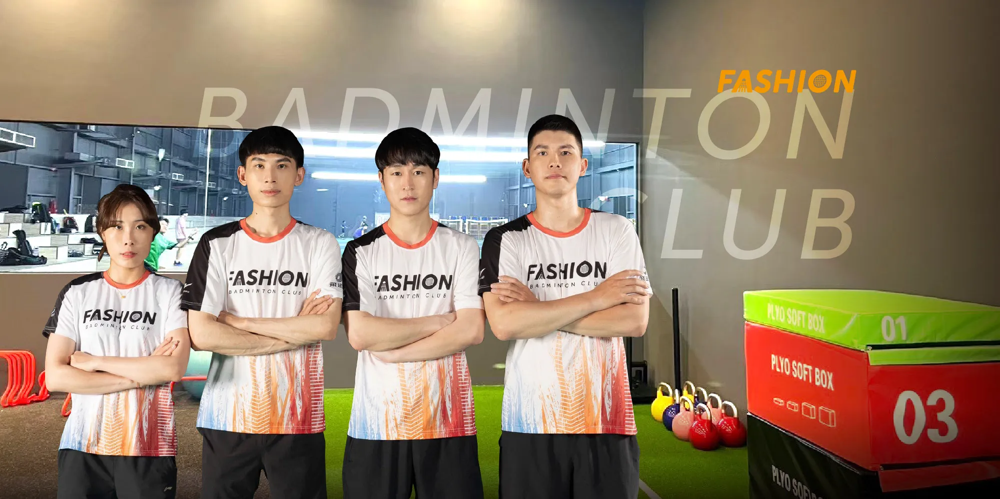 飛迅羽球 仁德館