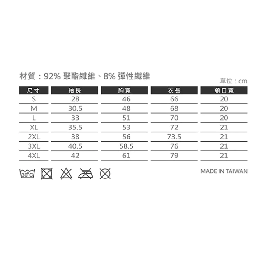 〔飛迅羽球仁德館〕Redson機能短T 雲霧藍 RD-TS378