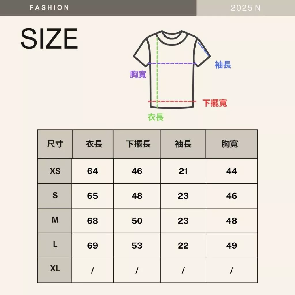 〔飛迅羽球仁德館〕飛迅FASHION T 藍色 粉膚色