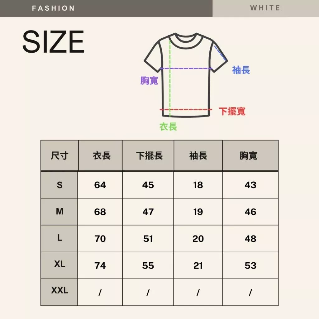 〔飛迅羽球仁德館〕飛迅FASHION T 白色