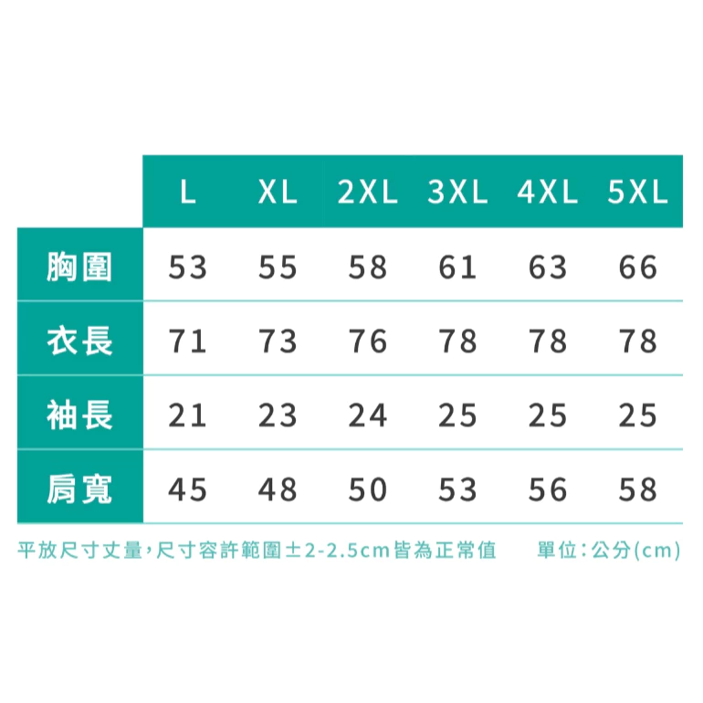 〔飛迅羽球仁德館〕MISPORT專利呼吸圖T BadmintonFan羽拍