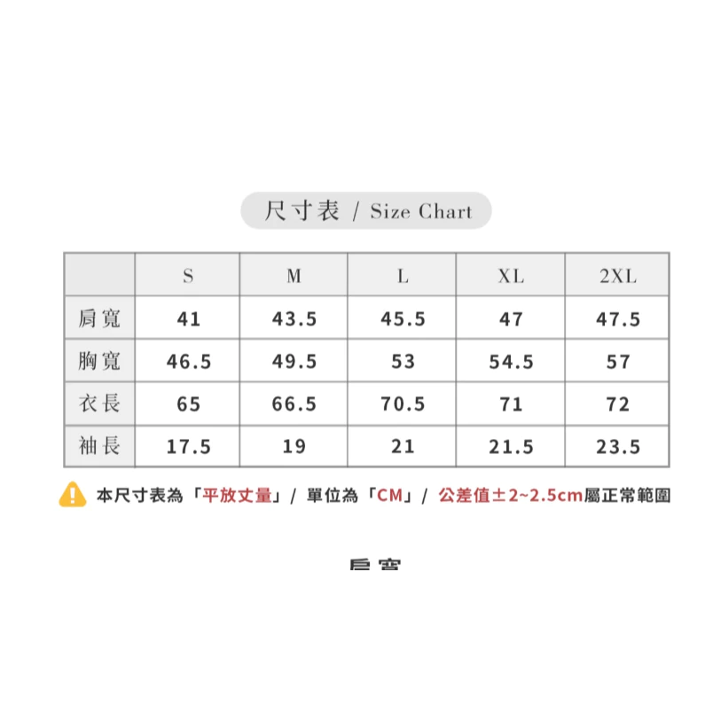 〔飛迅羽球仁德館〕MISPORT立體機能棉T-短手呆腦獸(背印款)
