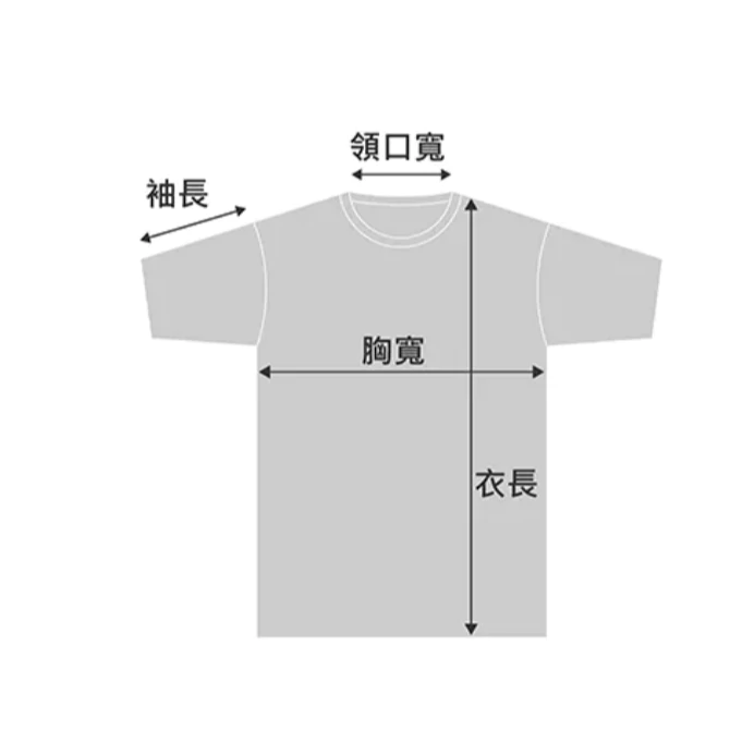 〔飛迅羽球仁德館〕Redson機能短T 黛紫 RD-TS389