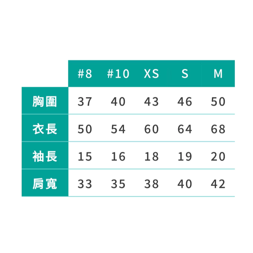 〔飛迅羽球仁德館〕MISPORT超值排汗圖T-日字羽球