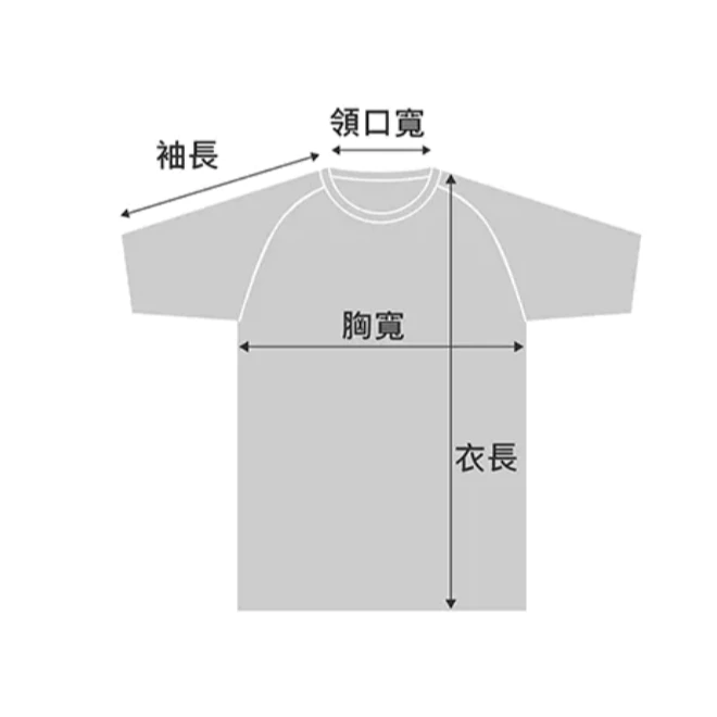 〔飛迅羽球仁德館〕Redson機能短T 粉桔色 藍色 RD-TS372