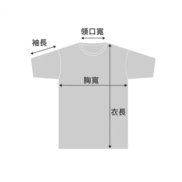 〔飛迅羽球仁德館〕Redson機能短T 碧綠 RD-TS388