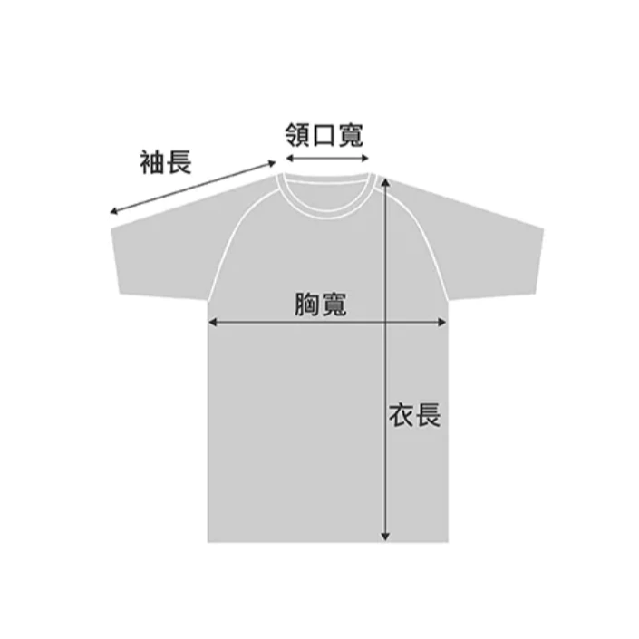 〔飛迅羽球仁德館〕Redson機能短T 雲霧藍 RD-TS378