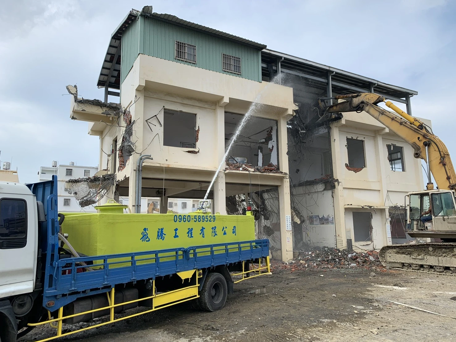 房屋拆除工程 水車配合現場怪手作業 抑制揚塵