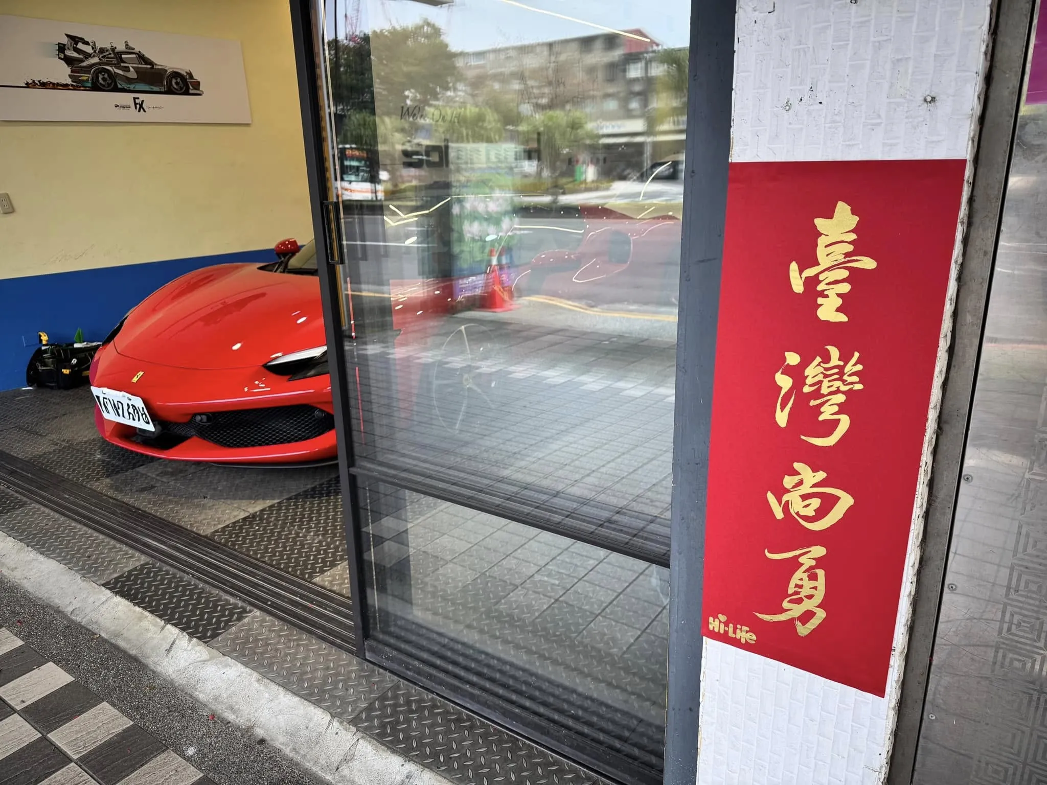 新年快樂！ 開春配大紅車，法拉利296真的非常帥氣！