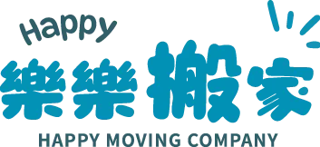 樂樂搬家-搬家,台中搬家,西區搬家