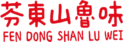 芬東山魯味-滷味宅配,台中滷味宅配,北屯區滷味宅配,即食滷味宅配,網購滷味,萬巒豬腳宅配