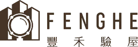 豐禾驗屋科技-驗屋公司,除甲醛公司,台中驗屋公司,台中除甲醛公司,北屯驗屋,北屯除甲醛