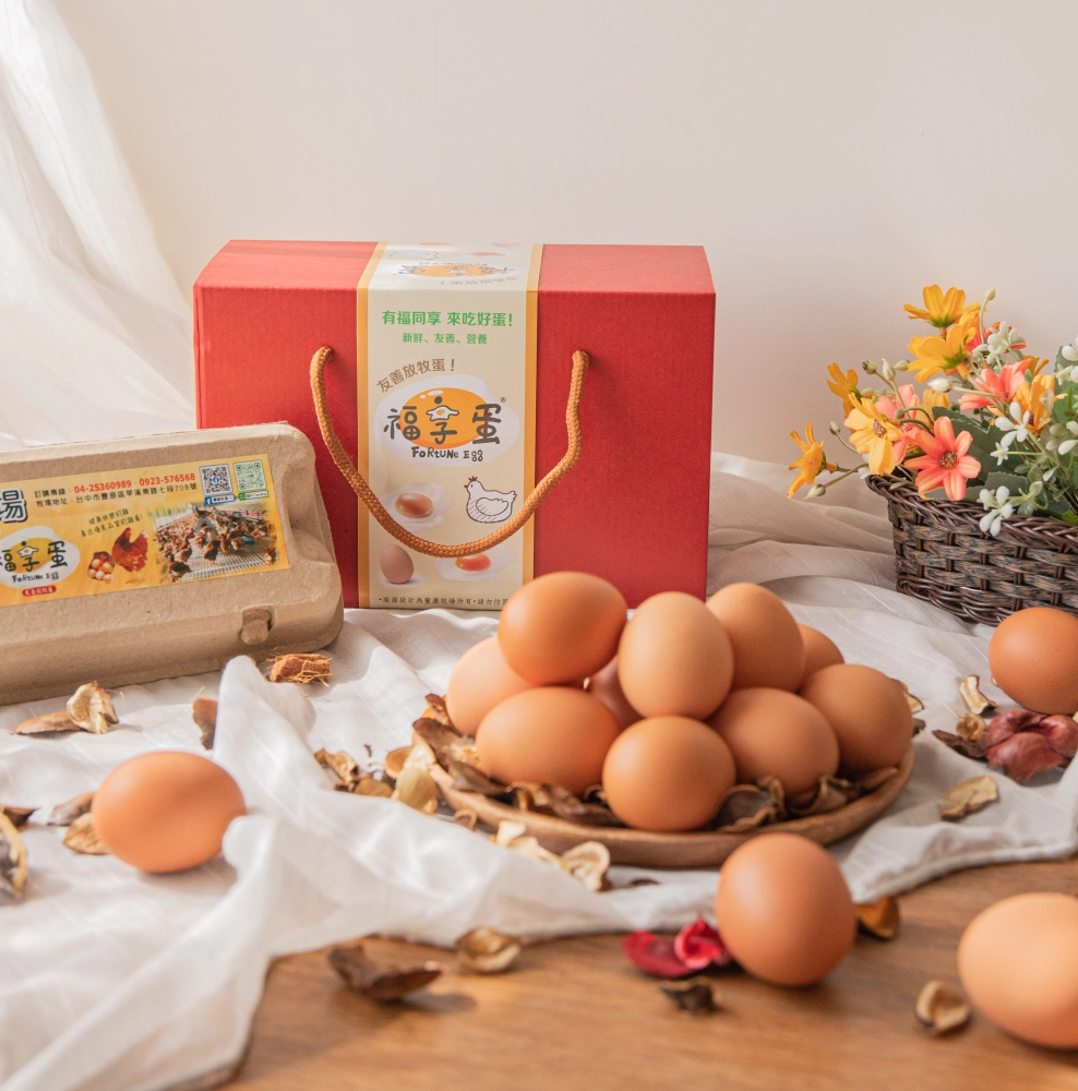 【台中限定】友善飼養福享蛋  20入/箱