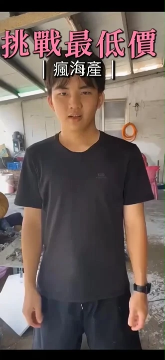 【南部餐飲業者看過來！真正的「大盤海鮮批發價」在這裡！】