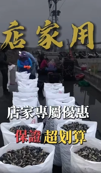【店家專屬訂購優惠～新鮮海味到你家！一包就送啦！】
