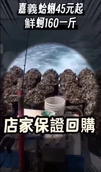 超甜價格，品質保證，店家掛保證回購！