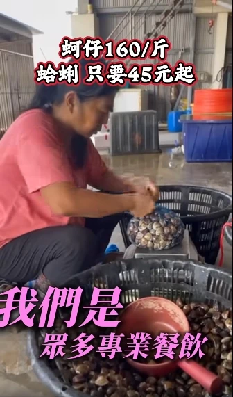 提升您的餐飲品質，從專業供應鏈開始