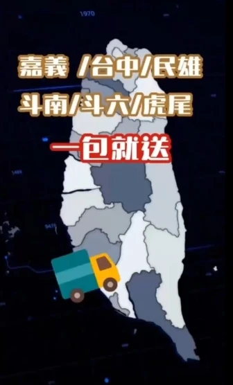 【穩定食材品質，就是您餐廳最強的後盾】