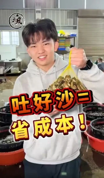 吐好沙=省成本！