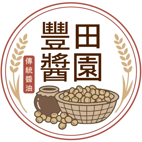 豐田醬園