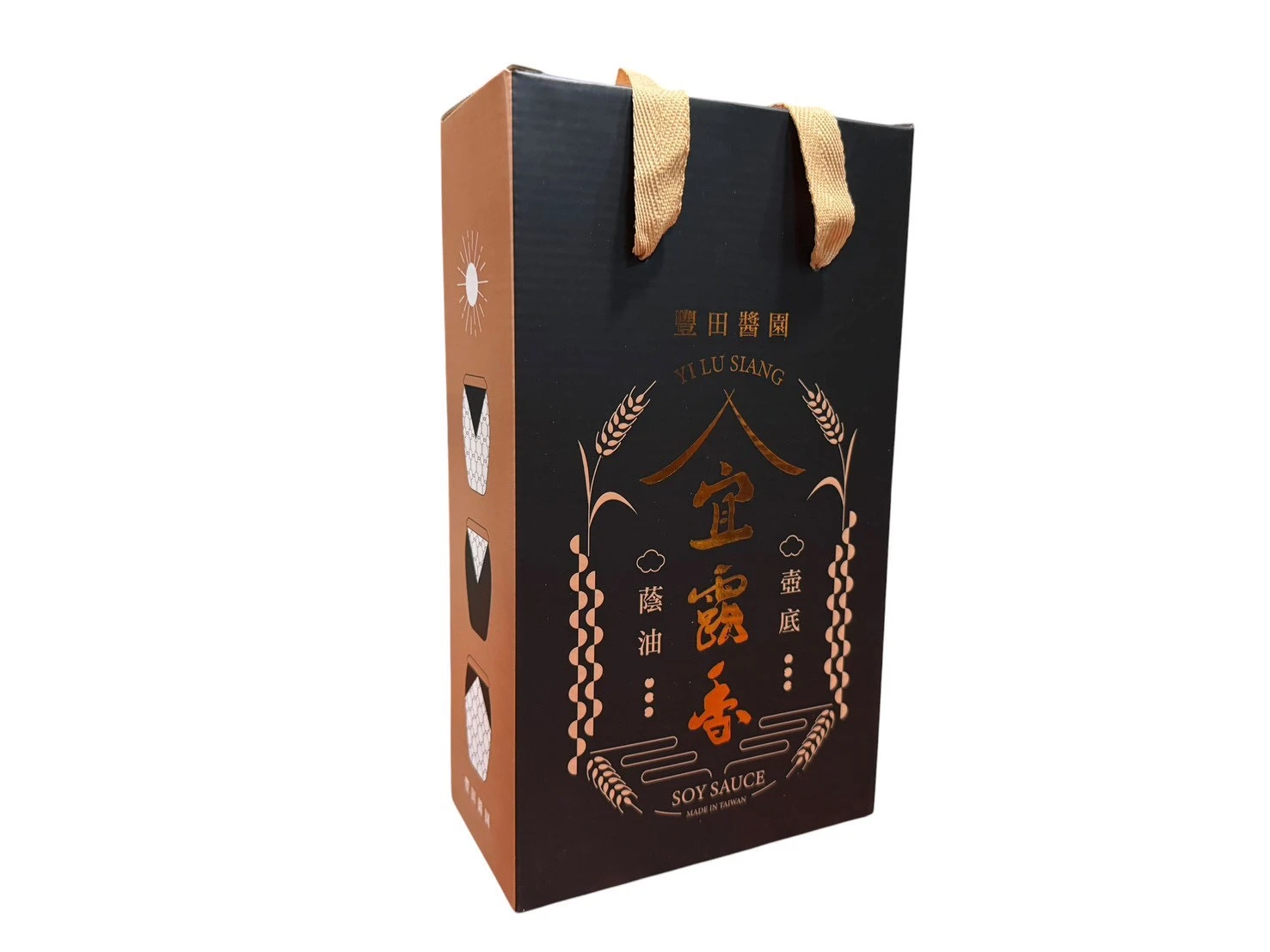 宜露香壺底蔭油禮盒