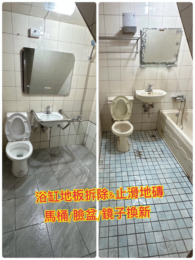 防滑地磚